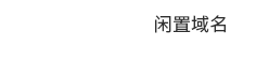 天津瑞鑫信息科技有限公司